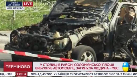 Взрыв в Киеве: обломки "Мерседеса" разбросало по округе