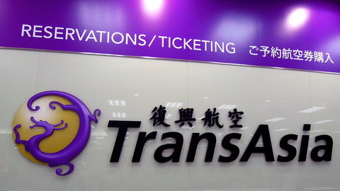 Трагедия на Тайване: одна пятая пилотов TransAsia профнепригодны