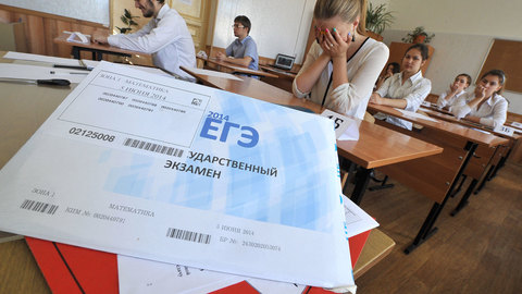Рособрнадзор: утечек ЕГЭ в Интернет пока нет