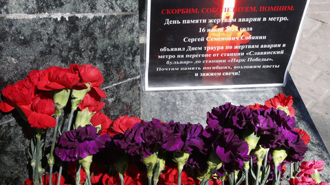 Дело о крупнейшей аварии в истории столичного метро дошло до суда