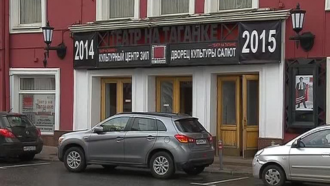 Театр на Таганке почтит память Юрия Любимова