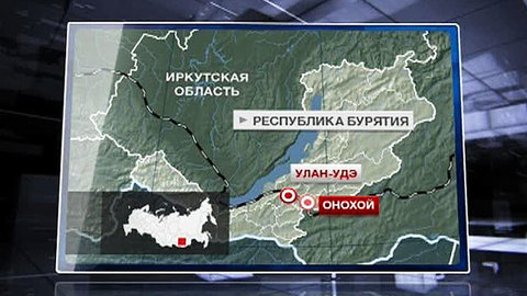 Пожар в Бурятии потушен: один человек погиб, двое пострадали