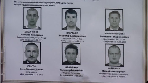 Погибших от рук террористов летчиков похоронят в Ульяновcке 30 ноября