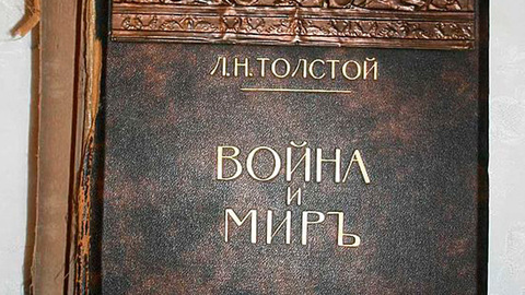 Роман "Война и мир" одновременно прочтут полторы тысячи человек