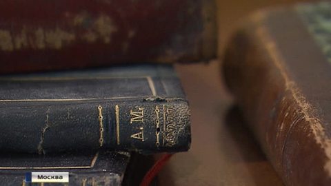 Жажда наживы вышла боком: в Москве арестовали торговцев книг библиотеки ИНИОН