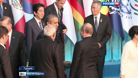 Путин и Обама пожали друг другу руки