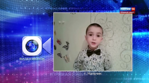 У мальчика из Нальчика есть все шансы стать президентом, считает Путин