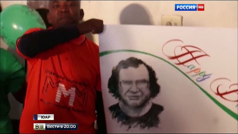 Мавроди взялся за старое. Теперь в ЮАР