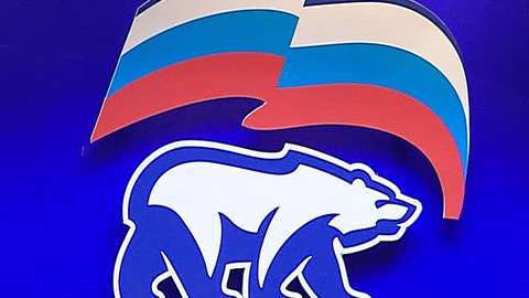 Депутаты: "Единой России" нужно развивать внутрипартийную демократию
