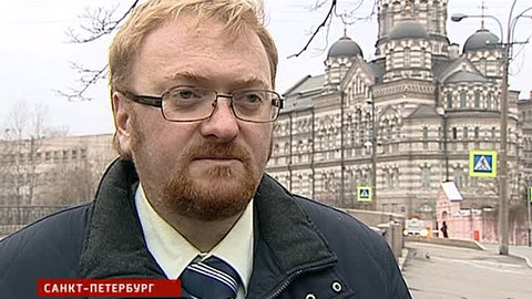 Фрай признался Милонову в любви к России