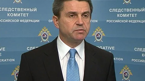 СК РФ готовит запрос в Грецию