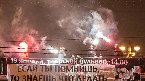 Антифашисты вывесили напротив Кремля баннер в память о Маркелове и Бабуровой