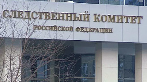 Полицейские вымогали деньги с родственников убитого ими азербайджанца