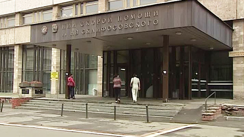 НИИ Склифосовского: состояние Асланяна удовлетворительное
