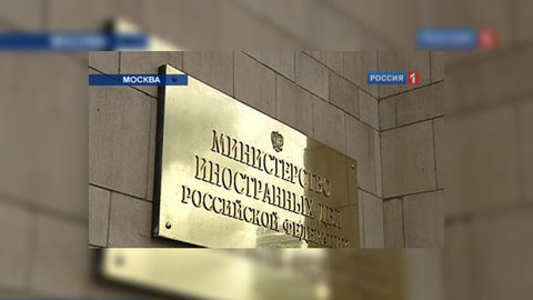 Россия требует от США скорейшего заключения соглашения об усыновлении
