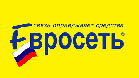Расследование дела о контрабанде телефонов для "Евросети" возобновлено