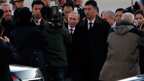 Владимир Путин прибыл в Пекин для участия в саммите АТЭС