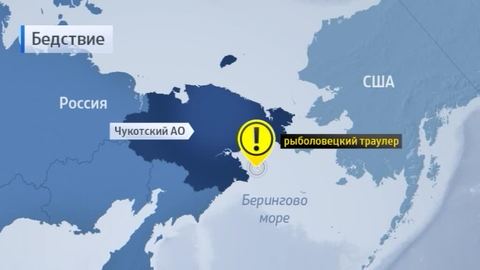 Рыболовов с затонувшего траулера ищут три корабля