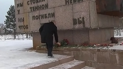 Владимир Путин почтил память ленинградцев, погибших в блокаду