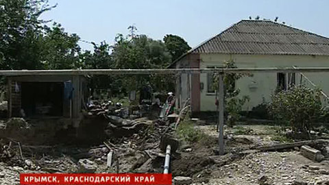 Наводнение в Крымске: обвиняемые в гибели людей не признают вины