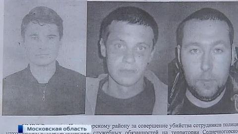 Подмосковных полицейских могли расстрелять пьяные отпускники-ополченцы