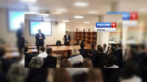 Пензенские юные предприниматели будут решать проблему космического мусора