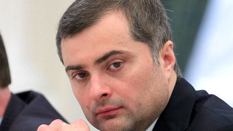 Сурков Владислав Юрьевич