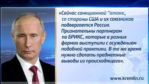 Путин рассказал, какие темы будут подняты на БРИКС