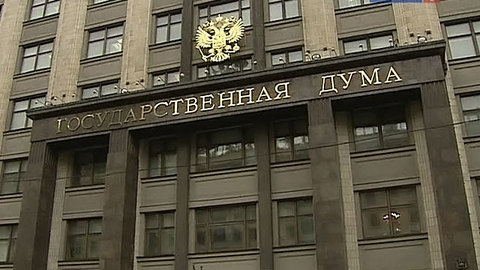 Коммунисты перед зданием Думы объясняют прохожим минусы вступления в ВТО