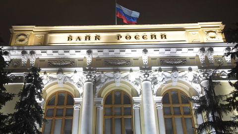 Отмывание и нелегальные казино: ЦБ отозвал сразу три банковских лицензии
