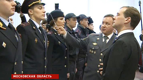 Дмитрий Медведев одобрил новую форму сотрудников МВД