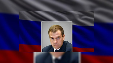 Медведев: два года назад удалось избежать долгого кровавого конфликта