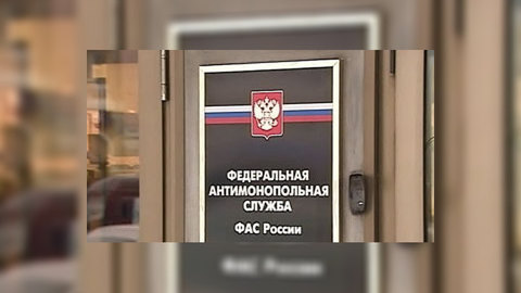 ФАС одобрила слияние ММВБ и РТС