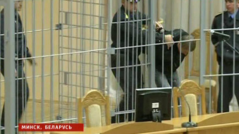 Правительство ФРГ потребовало от Минска отменить смертный приговор террористам