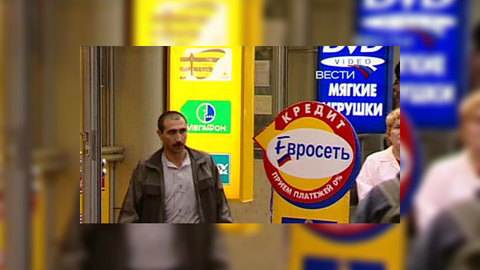 СК опровергает информацию о возобновлении расследования дела "Евросети"
