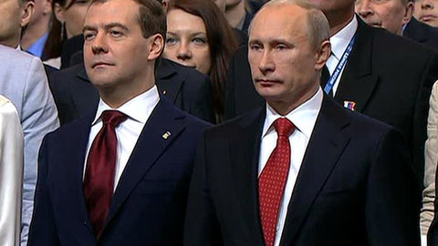 Съезд "Единой России" избрал Высший совет партии