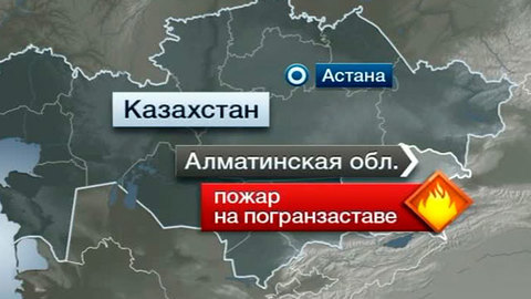 Сгоревшая застава: пятнадцатого пограничника так и не нашли