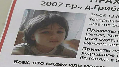 Владимирский маньяк сознался в убийстве 5-летнего мальчика