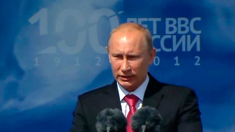 Владимир Путин: летопись ВВС — это подвиги первопроходцев
