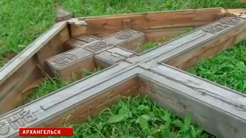 Архангельская полиция задержала подозреваемых в "крестоповале"