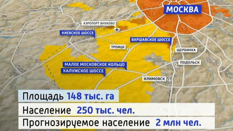 Проблемы Новой Москвы: нехватка полиции и столичные цены