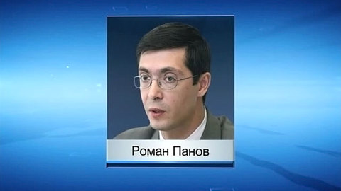 Следствие требует ареста экс-замглавы Минрегионразвития