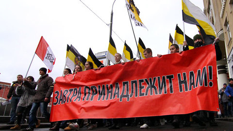 На "Русский марш" в Ярославле пришли сто человек