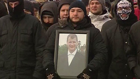 В Москве на акцию памяти Егора Свиридова пришли десятки людей