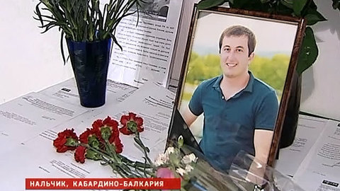 Убийство Казбека Геккиева: никто из коллег ведущего не собирается увольняться