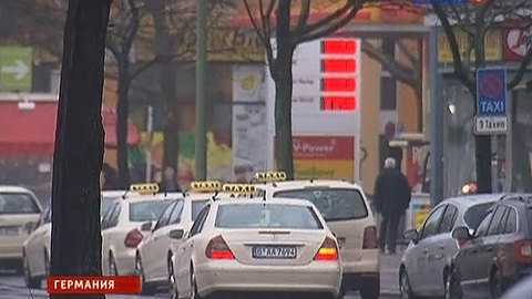Германия попробовала отказаться от бензина