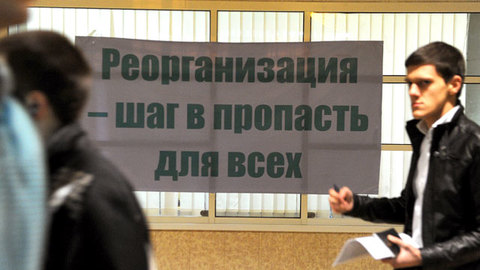РГТЭУ и "Плешка" создали совместную комиссию по объединению