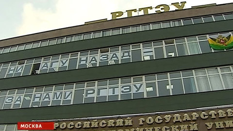 К одному из голодающих преподавателей РГТЭУ приехала скорая