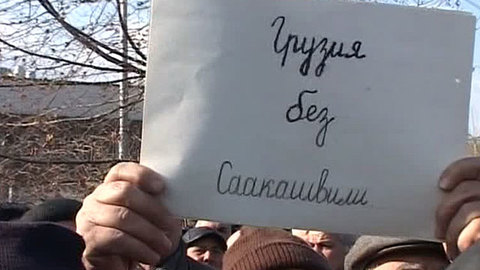 Выборы в Грузии: конец эпохи Саакашвили