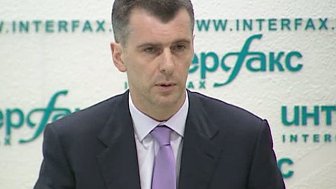 Прохоров: мигрантов можно выдворить из страны и без "Русского марша"